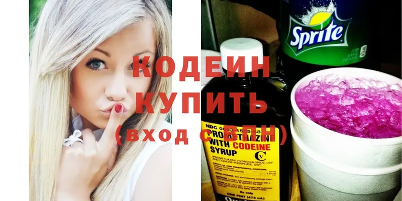 Кодеиновый сироп Lean Purple Drank  гидра ссылка  Задонск 