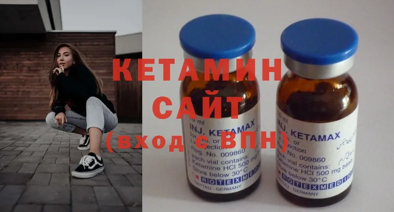 Кетамин ketamine  хочу наркоту  Задонск 