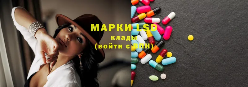 ЛСД экстази ecstasy  Задонск 