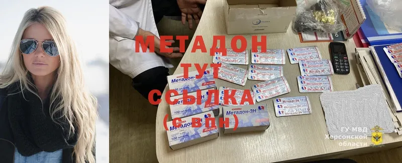 shop как зайти  Задонск  МЕТАДОН methadone 